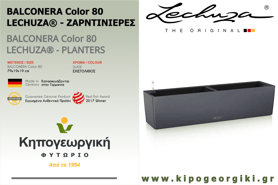 BALCONERA Color 80 Slate 79x19x19cm LECHUZA Self-Watering Planter & Window Box